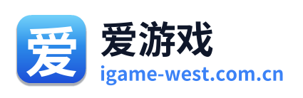 爱游戏